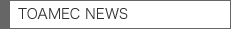 TOAMEC NEWS