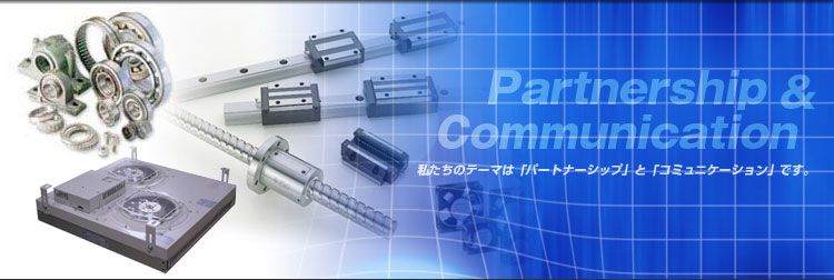 Partnership&Communication